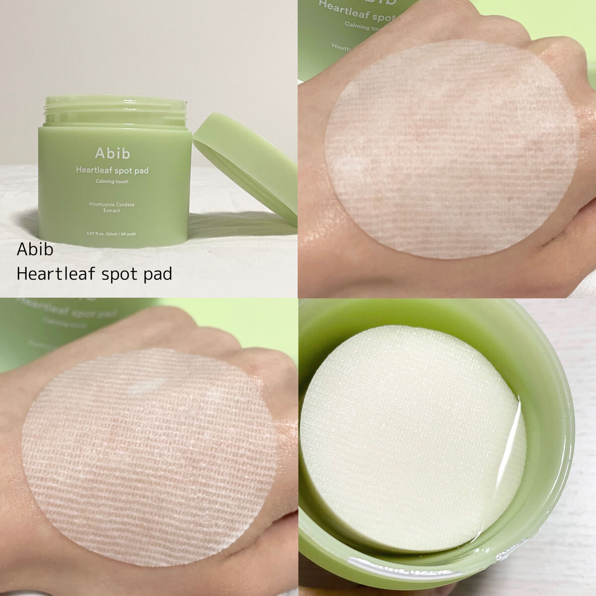 CICA デイリースージングマスク/VT/シートマスク・パックを使ったクチコミ（2枚目）