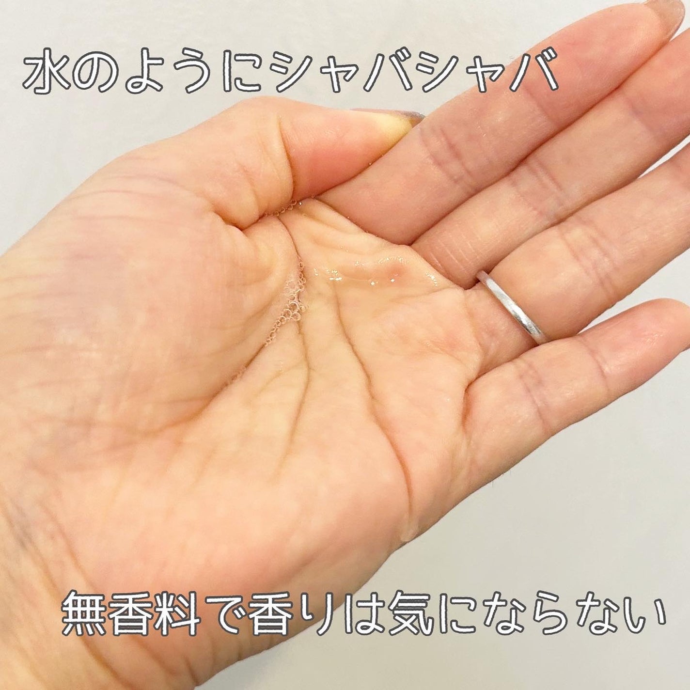 高保湿化粧水/ベジスキン/化粧水を使ったクチコミ(3枚目)