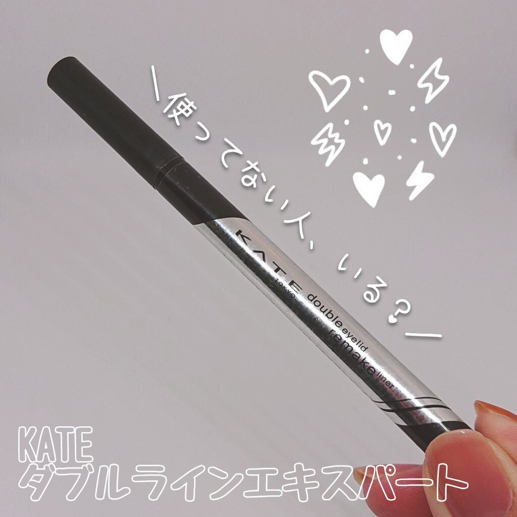 ダブルラインエキスパート/KATE/リキッドアイライナーを使ったクチコミ(1枚目)