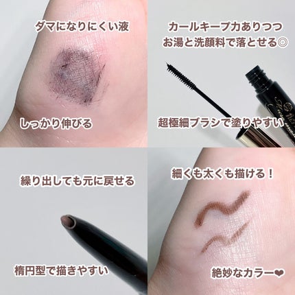 マイクロマスカラ アドバンストフィルム/ヒロインメイク/マスカラを使ったクチコミ(2枚目)