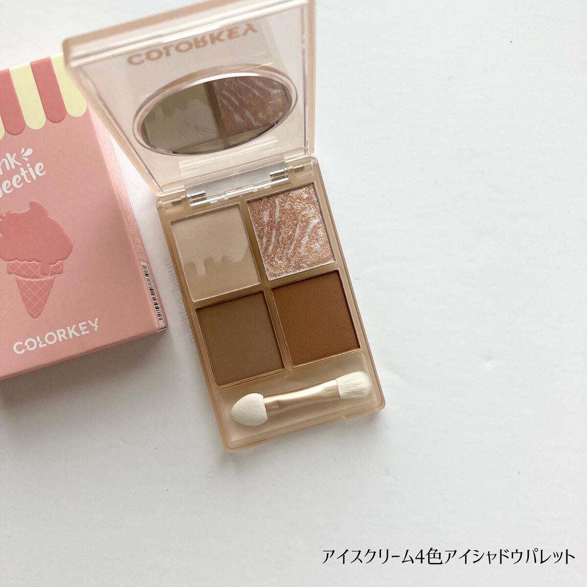 四色アイシャドウパレット/COLORKEY/アイシャドウパレットを使ったクチコミ（2枚目）