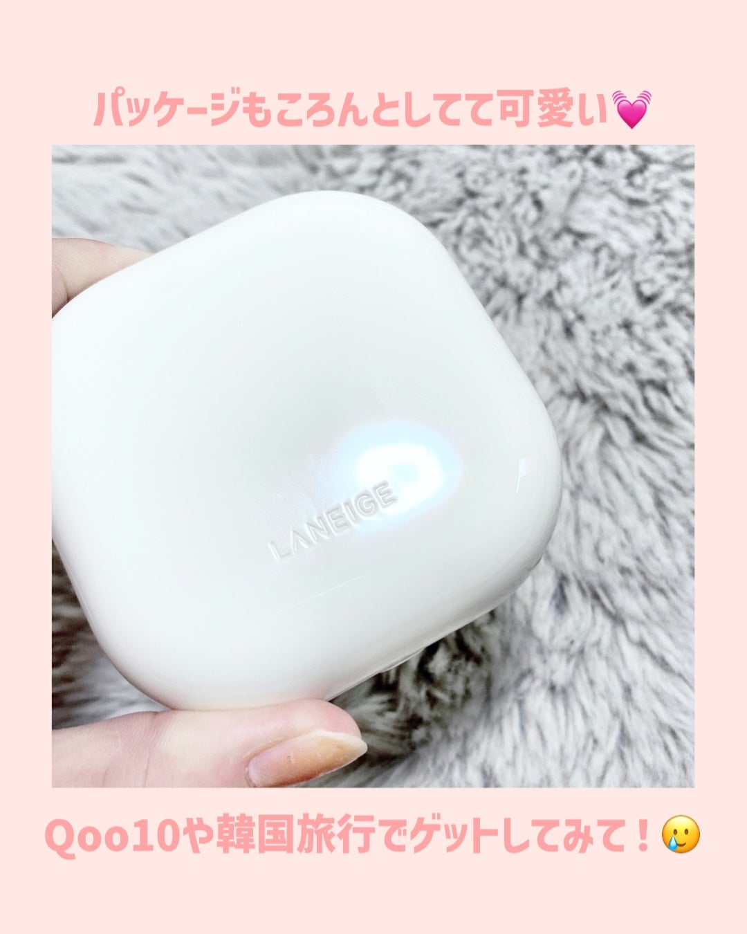 ネオ エッセンシャル フィニッシュパウダー/LANEIGE/ルースパウダーを使ったクチコミ(5枚目)
