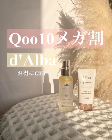 ウォータフルトーンアップサンクリーム/ダルバ/日焼け止めクリームを使ったクチコミ(1枚目)