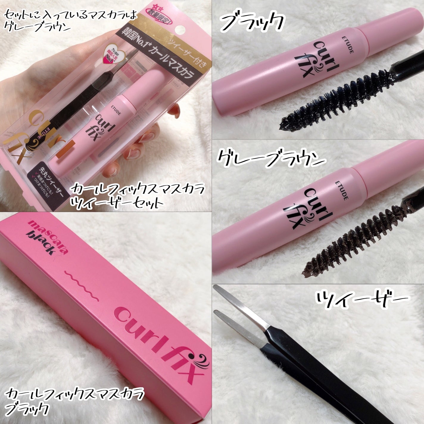 カールフィックスマスカラ/ETUDE/マスカラを使ったクチコミ(2枚目)