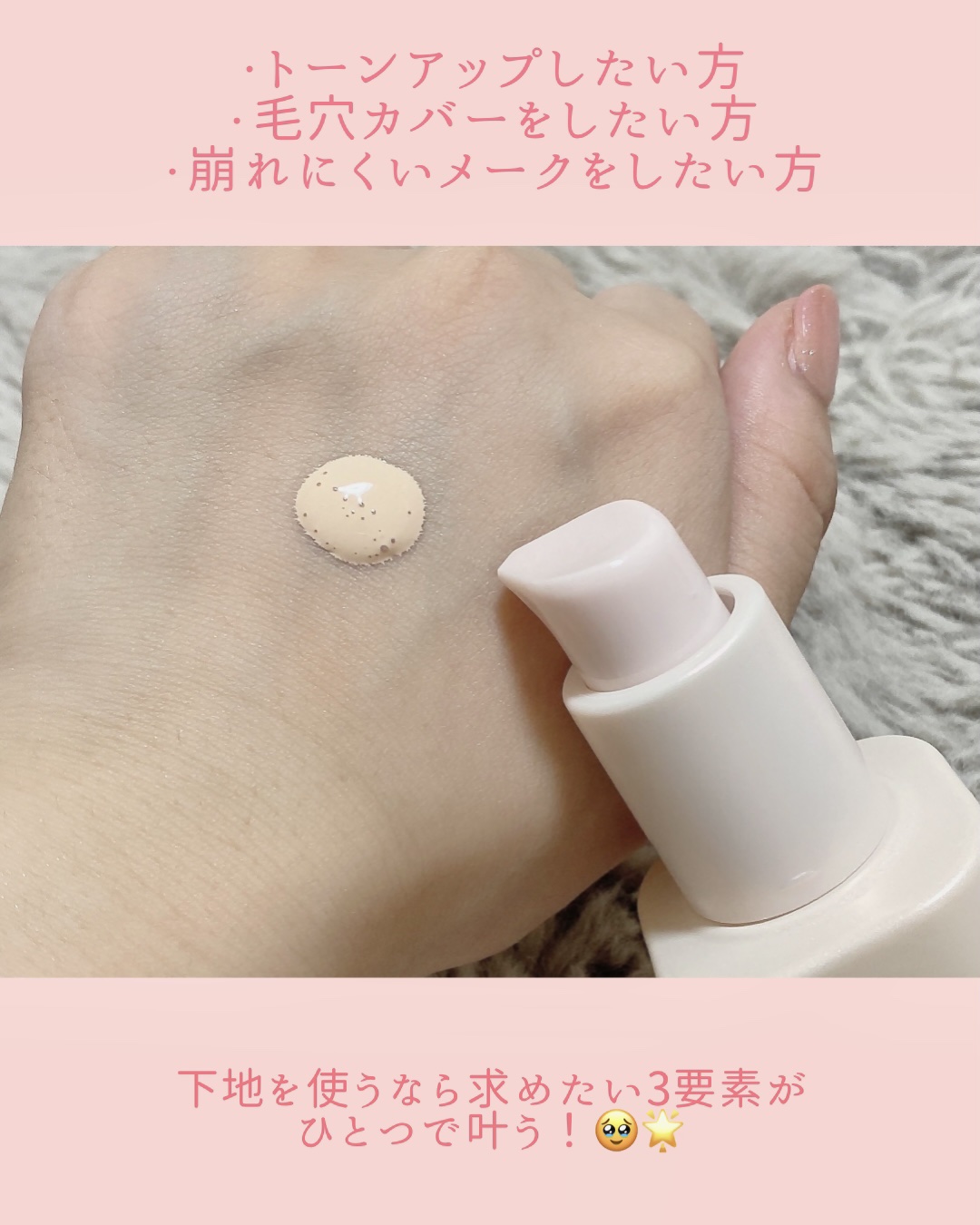 マスクフィットトーンアップエッセンス ベージュ/TIRTIR(ティルティル)/化粧下地を使ったクチコミ（3枚目）