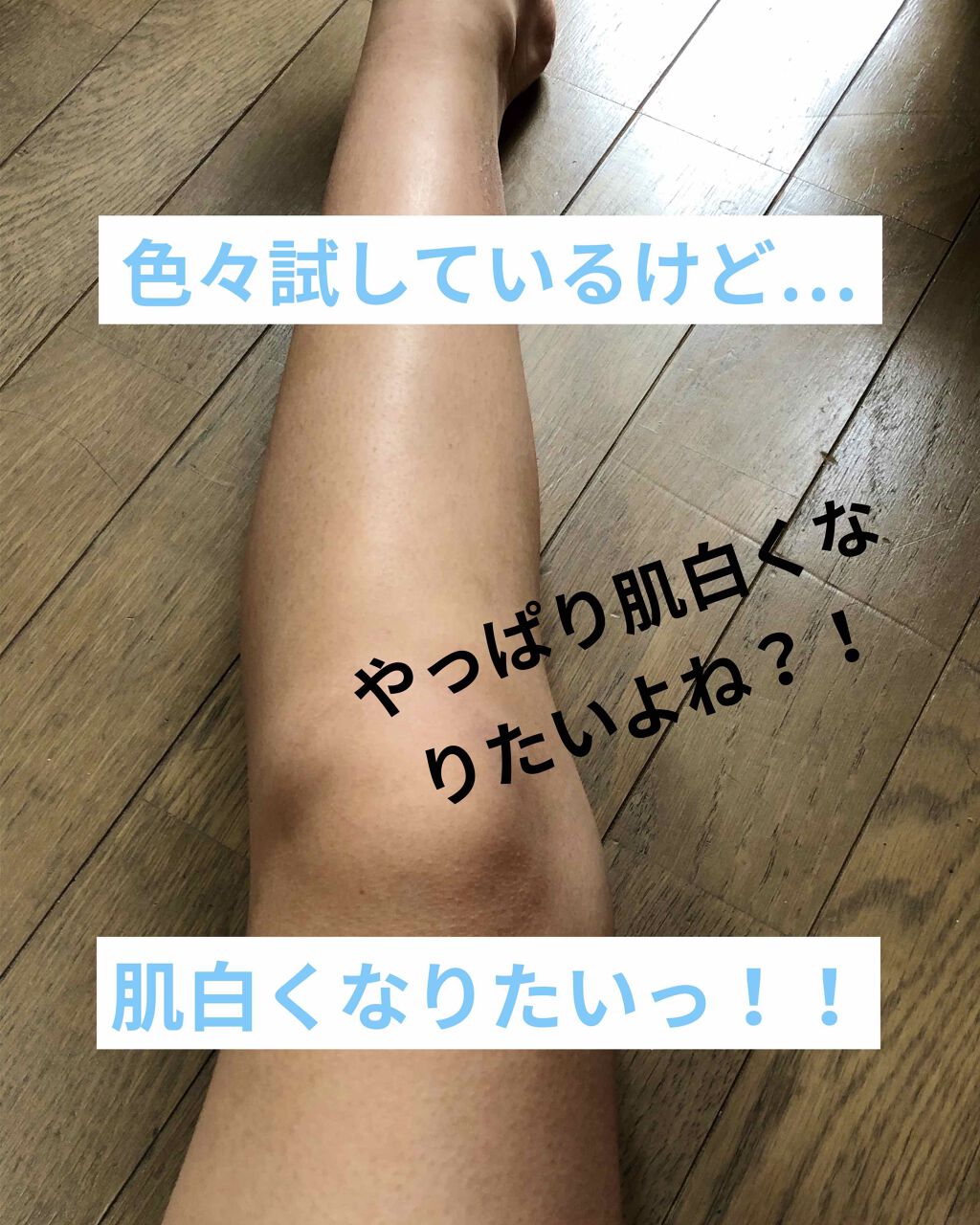 ハトムギ保湿ジェル(ナチュリエ スキンコンディショニングジェル)/ナチュリエ/美容液を使ったクチコミ（1枚目）