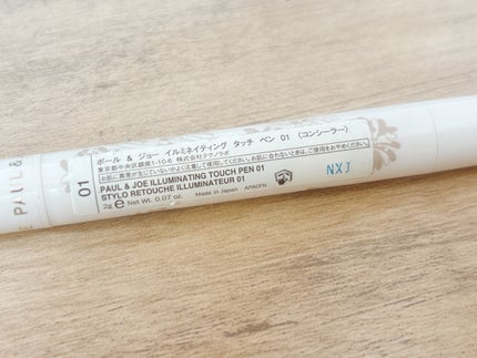 イルミネイティング タッチ ペン 01/PAUL & JOE BEAUTE/リキッドコンシーラーの画像