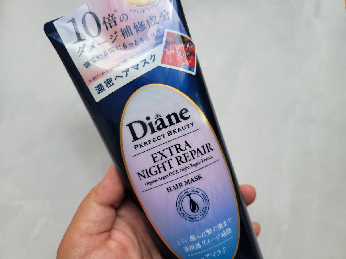 エクストラナイトリペア ヘアマスク/ダイアン/ヘアマスク・ヘアパックを使ったクチコミ（1枚目）
