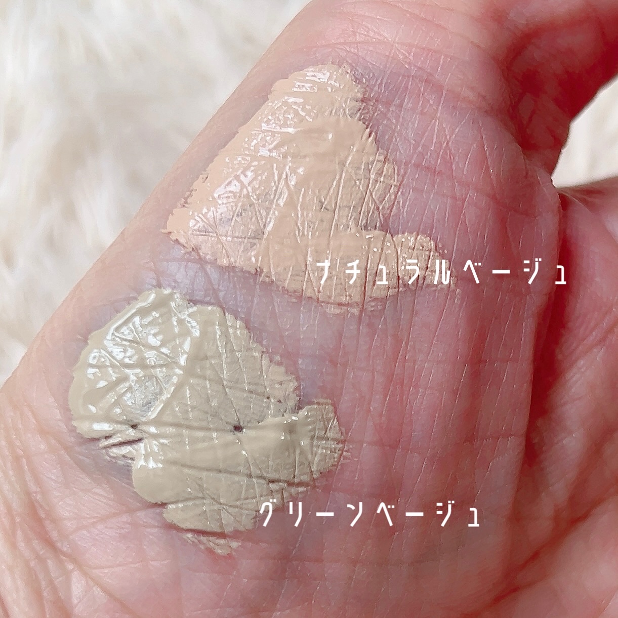 カバーパーフェクション チップコンシーラー/the SAEM/リキッドコンシーラーを使ったクチコミ（2枚目）