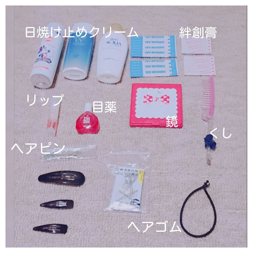 ゆま on LIPS 「【学校のポーチの中身紹介☺】こんにちは!ゆまです🍎前回の投稿、..」(3枚目)