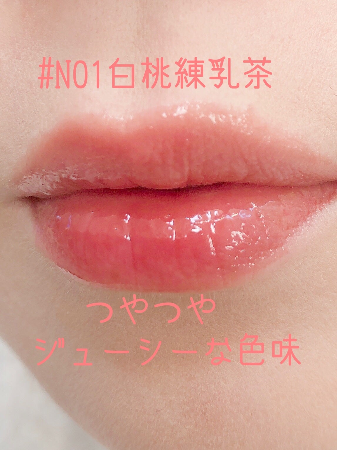 JUDYDOLL 果実茶ティントリップ/JUDYDOLL/リップティントを使ったクチコミ(3枚目)