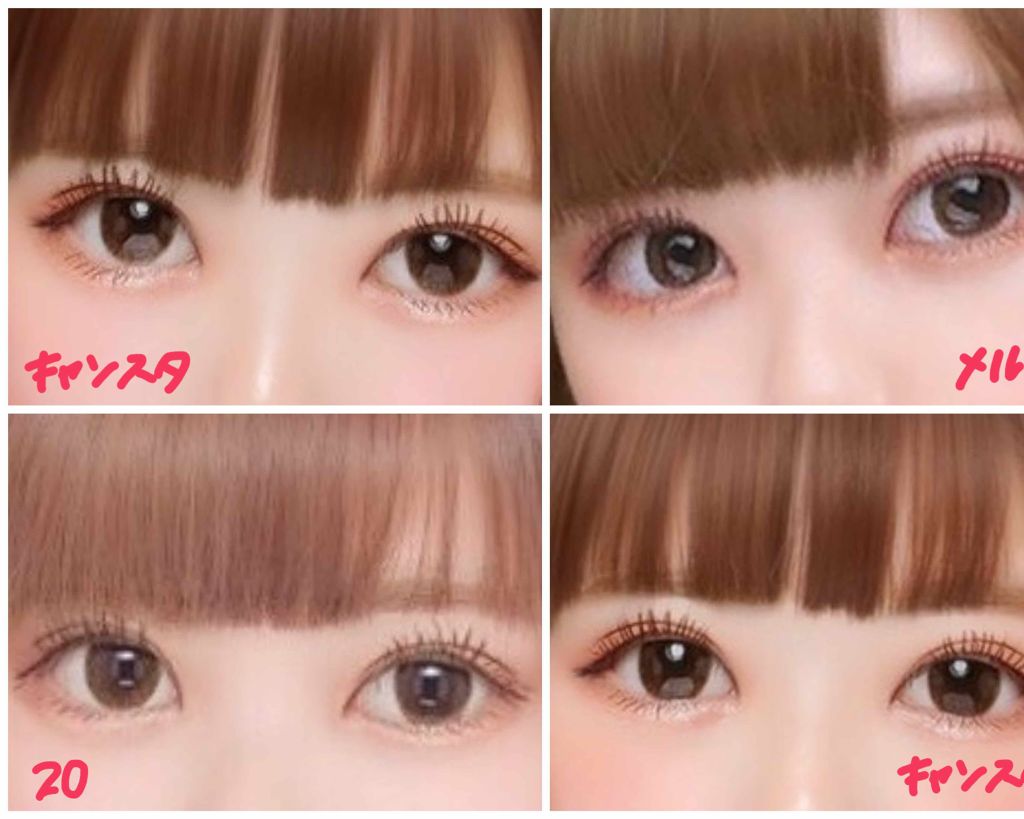 クイックラッシュカーラー/キャンメイク/マスカラ下地を使ったクチコミ（2枚目）