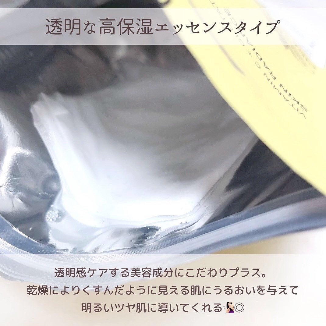 VT シカ スキンバランシングマスク/VT/シートマスク・パックを使ったクチコミ(8枚目)