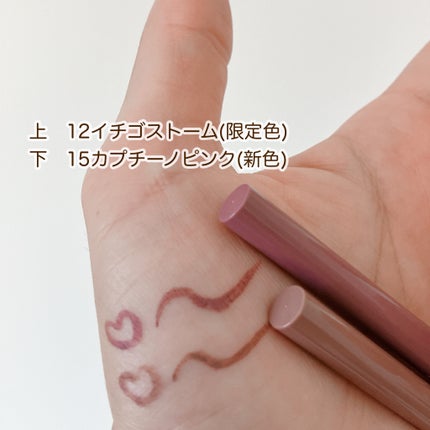 クリーミータッチライナー/キャンメイク/ジェルアイライナーを使ったクチコミ(2枚目)