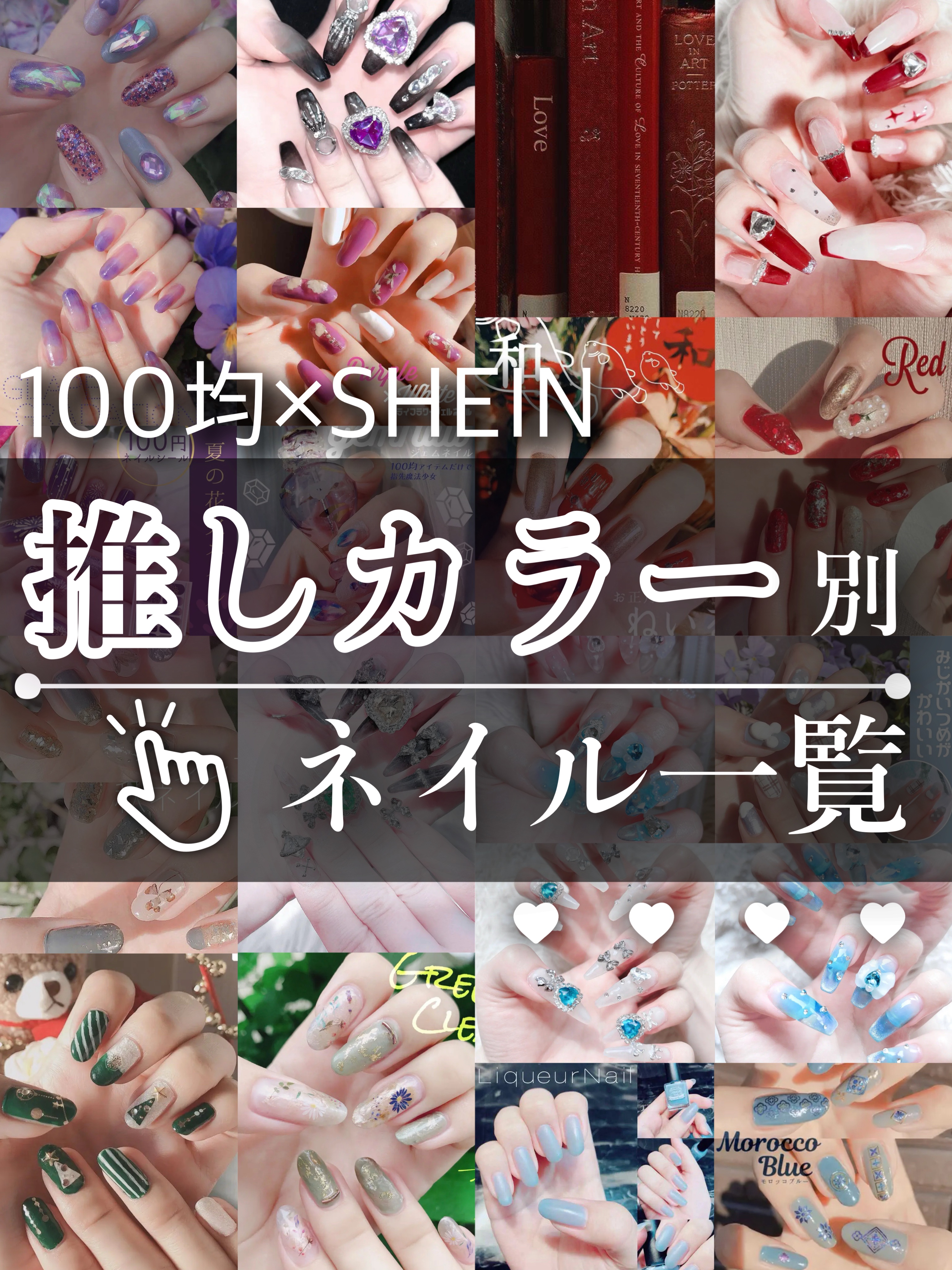 サンリオネイル/DAISO/マニキュアを使ったクチコミ（1枚目）