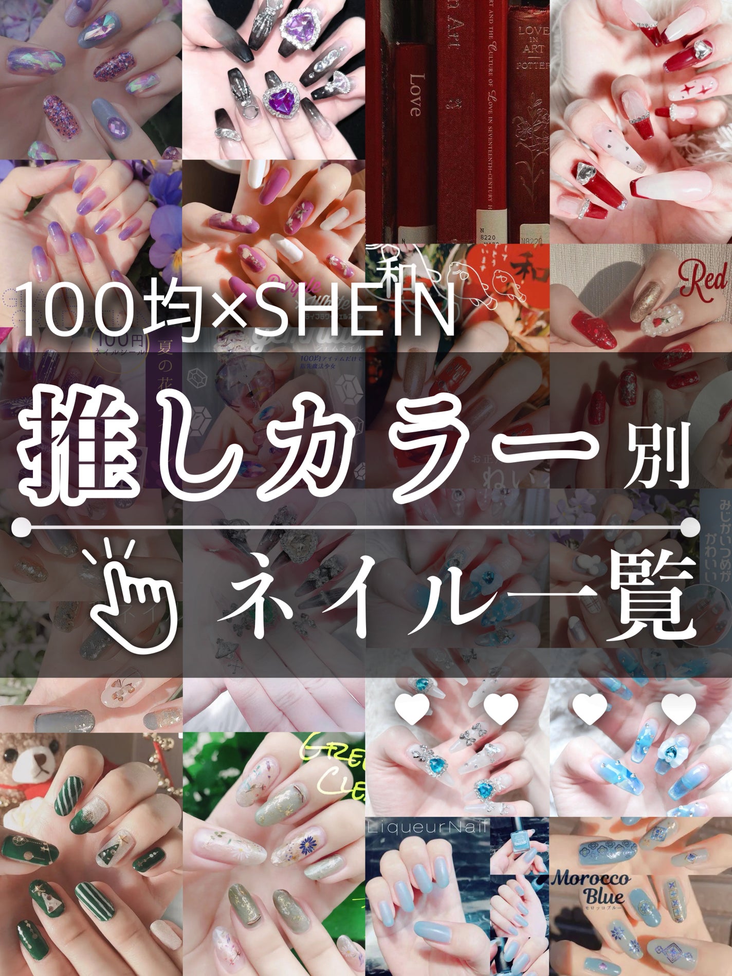 サンリオネイル/DAISO/マニキュアを使ったクチコミ(1枚目)