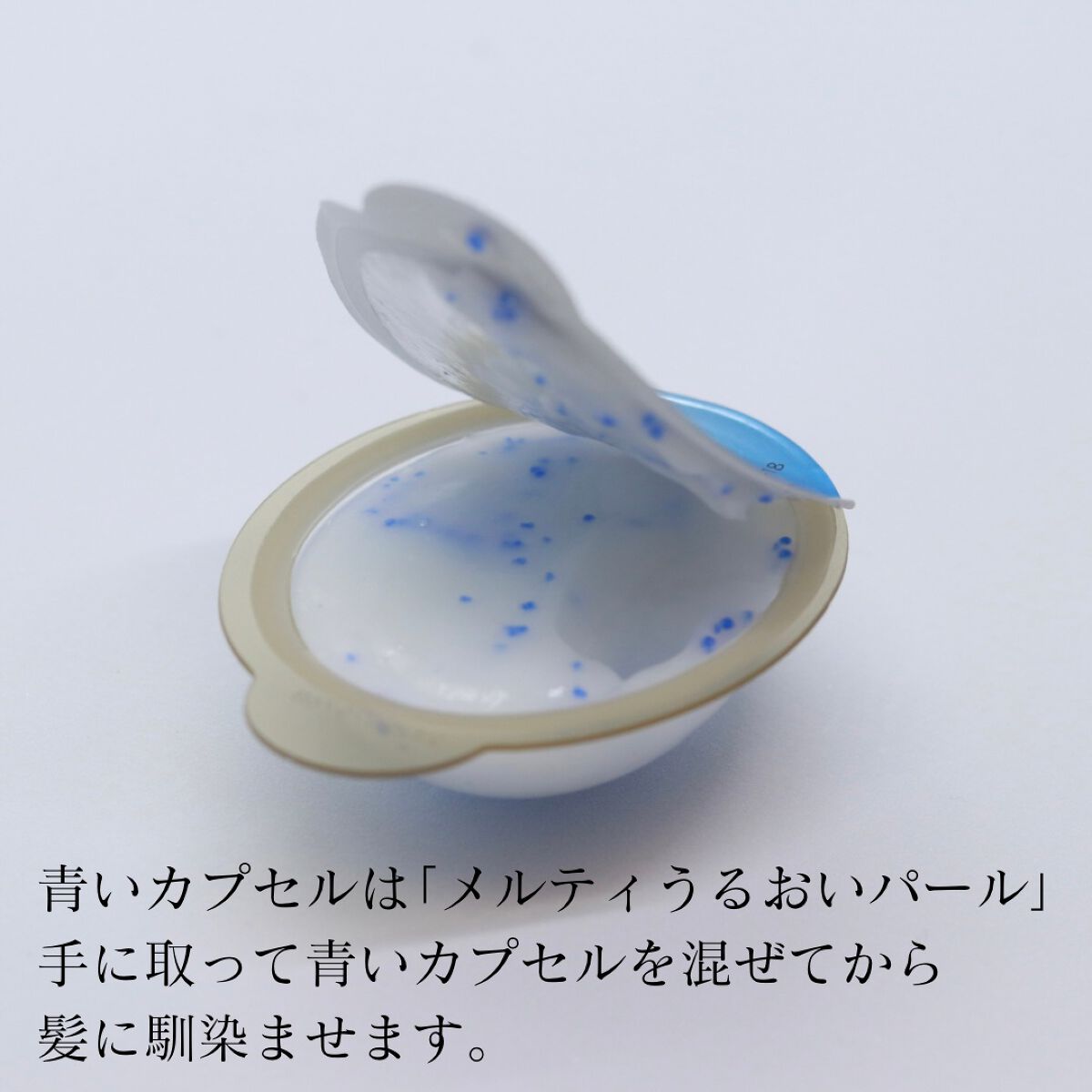 パンテーンマカロン ヘアマスク うるさらリッチ <洗い流すトリートメント>/パンテーン/ヘアマスク・ヘアパックを使ったクチコミ（3枚目）