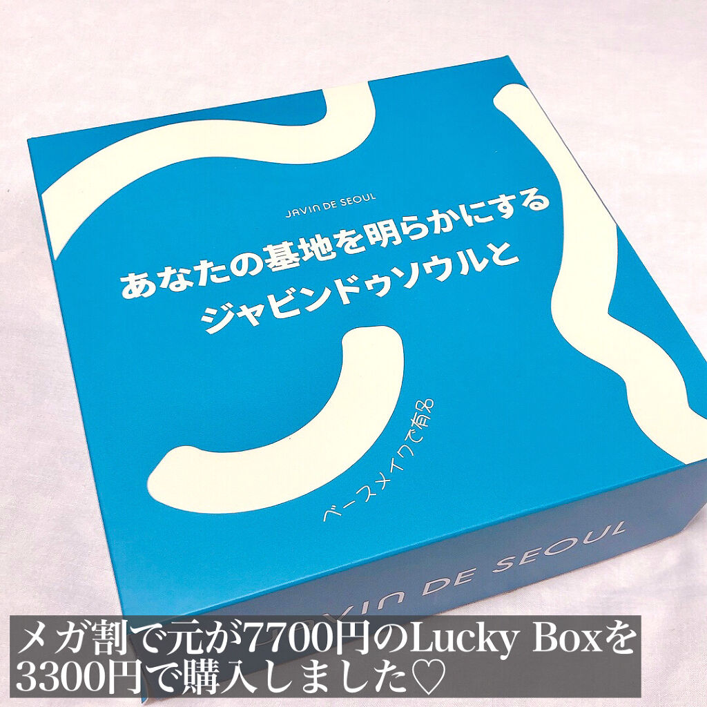 ジャビンドゥソウル ウインクファンデーションパクト/Javin De Seoul/クッションファンデーションを使ったクチコミ（2枚目）