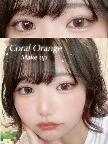 ︎⸜　あざとめガーリー ♡ 𝗖𝗼𝗿𝗮𝗹 𝗢𝗿𝗮𝗻𝗴𝗲 🍊🧡 𝗠𝗮𝗸𝗲 𝘂𝗽　⸝‍



〰️




ロングでもボブでも似合うあざとめなメイクにしてみました➰🤍






💡 AMUSE ヴィーガンフ