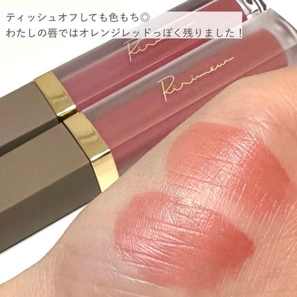 センシュアルフィックスティント/Ririmew/リップティントを使ったクチコミ(5枚目)