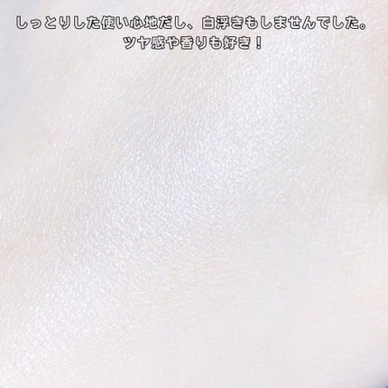 ベネフィーク クリア UV エッセンス(UV&IR)/BENEFIQUE/日焼け止めローションを使ったクチコミ(6枚目)