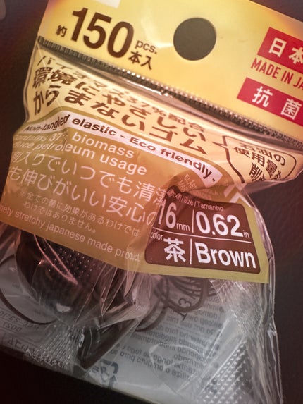 からまないゴム S ブラック/DAISO/ヘアアクセサリーを使ったクチコミ(1枚目)