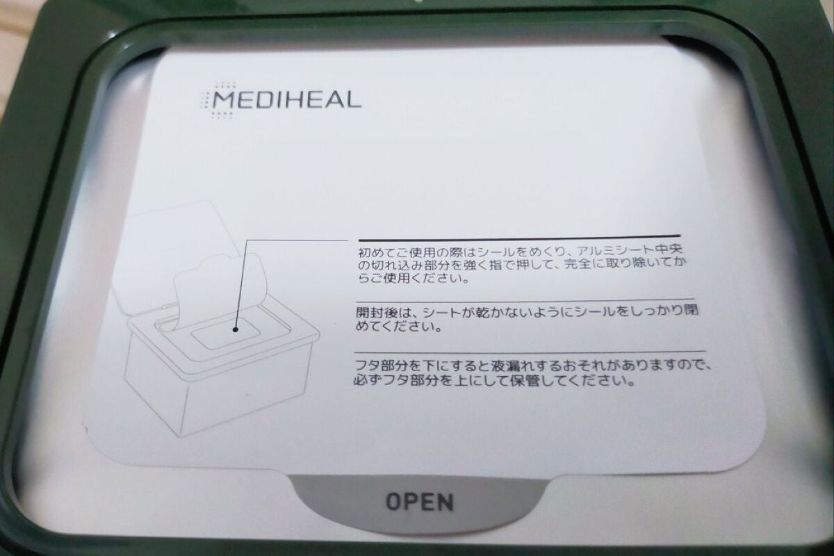 THE ティーツリー 365 カーミングマスク/MEDIHEAL/シートマスク・パックを使ったクチコミ(2枚目)