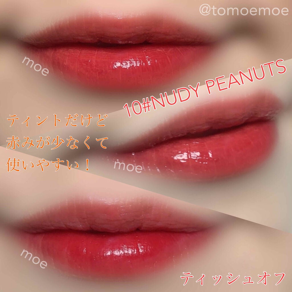 ジューシーラスティングティント/rom&nd/リップティントを使ったクチコミ(3枚目)