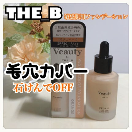 ヴィーガン カラーファンデーション/Veauty by THE_B/リキッドファンデーションを使ったクチコミ(1枚目)