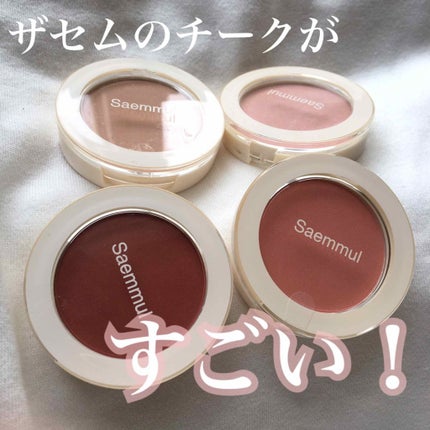 シングルブラッシャー/the SAEM/パウダーチークを使ったクチコミ(1枚目)