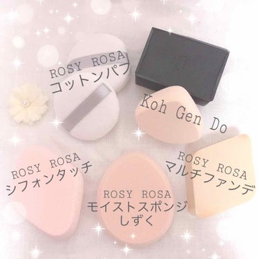 

江原道
・メイクアップスポンジ ¥800
ROSY ROSA
・シフォンタッチ ¥320
・マルチファンデ ¥200
・コットンパフ ¥280
・モイストスポンジしずく ¥180

--------