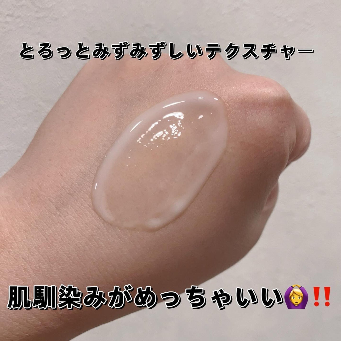 スキンオーラジェニック/TWANY/美容液を使ったクチコミ(3枚目)