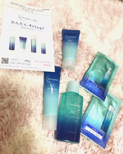 1週間お手入れキット/ルナメアAC/トライアルキットを使ったクチコミ(1枚目)