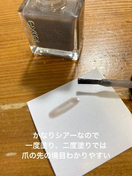 エクセル ネイルポリッシュ N/excel/マニキュアを使ったクチコミ(4枚目)