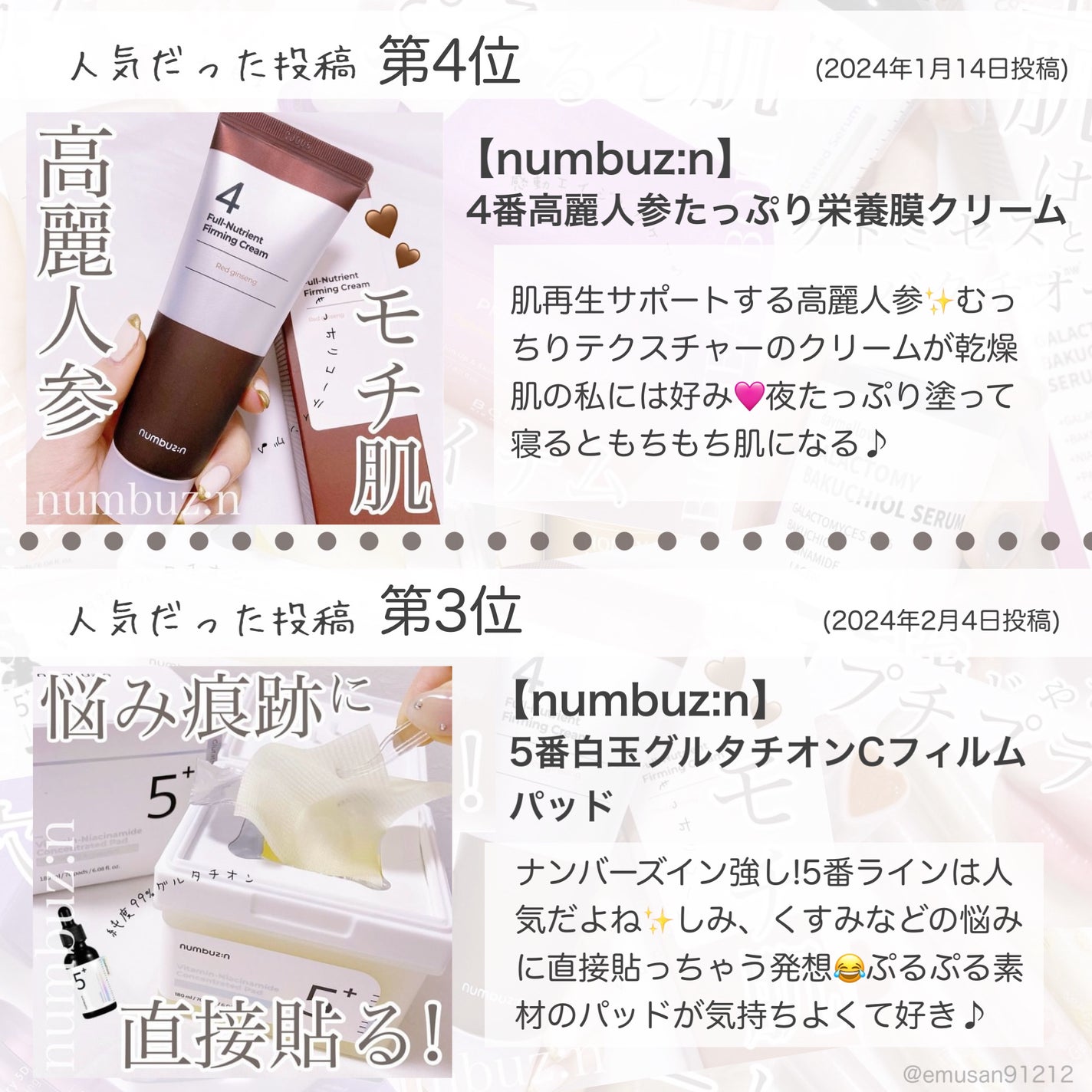 クリームスキン ローション/LANEIGE/化粧水を使ったクチコミ(6枚目)