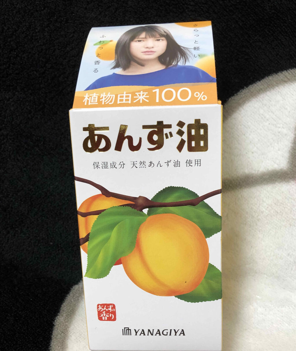 柳屋　あんず油/柳屋あんず油/ヘアオイルを使ったクチコミ（1枚目）