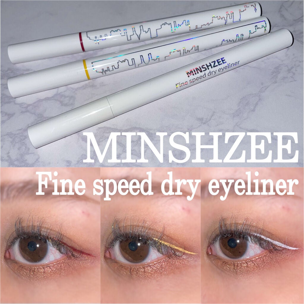 ファインスピードドライアイライナー/MINSHZEE/リキッドアイライナーを使ったクチコミ(1枚目)