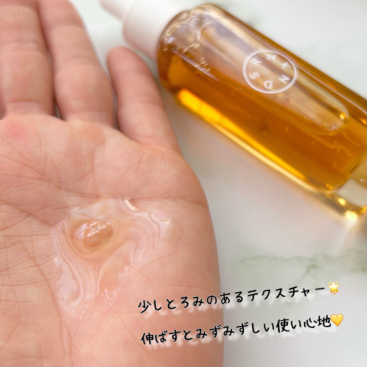 イエローセラム/SERUMKIND/美容液を使ったクチコミ(5枚目)