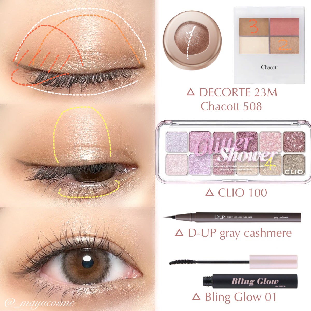 シルキーリキッドアイライナーWP/D-UP/リキッドアイライナーを使ったクチコミ(2枚目)