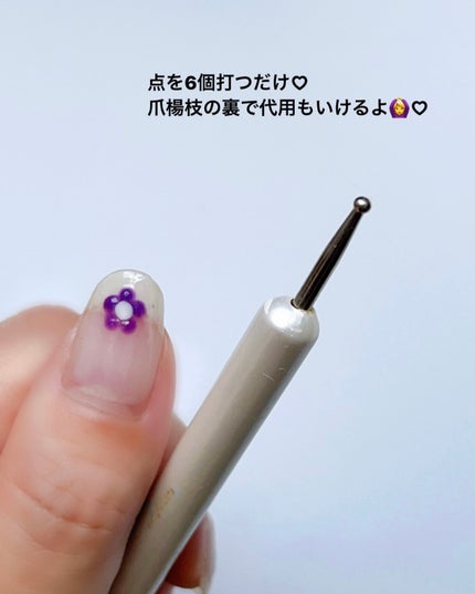 ジェルネイル(ライト対応)/セリア/ジェルネイルを使ったクチコミ(2枚目)