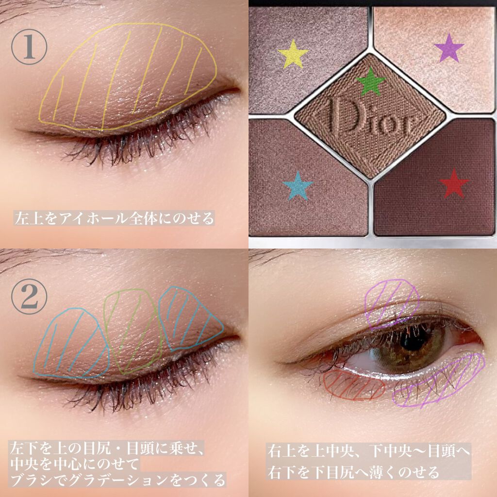 ラスティングマルチアイベース WP/キャンメイク/アイシャドウベースを使ったクチコミ（2枚目）