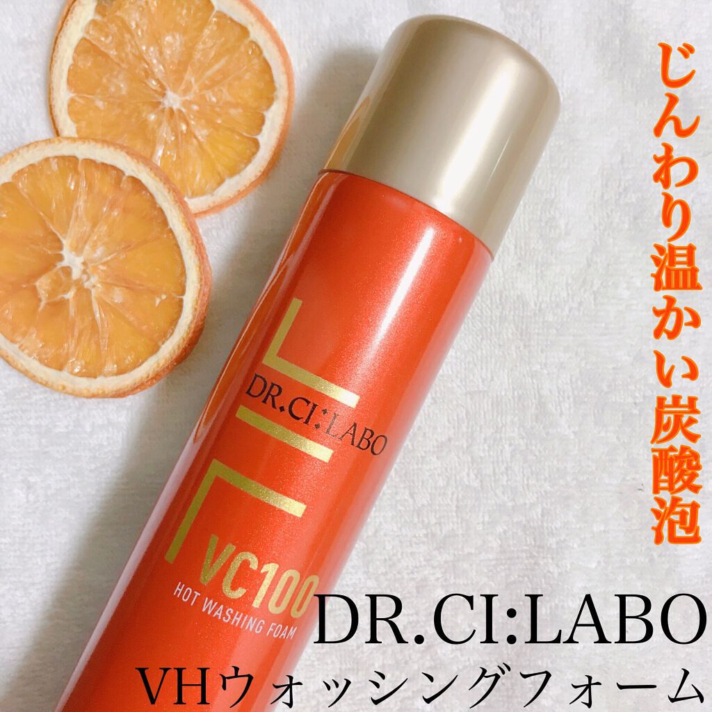 VC100ホットウォッシングフォーム/ドクターシーラボⓇ/泡洗顔を使ったクチコミ(1枚目)