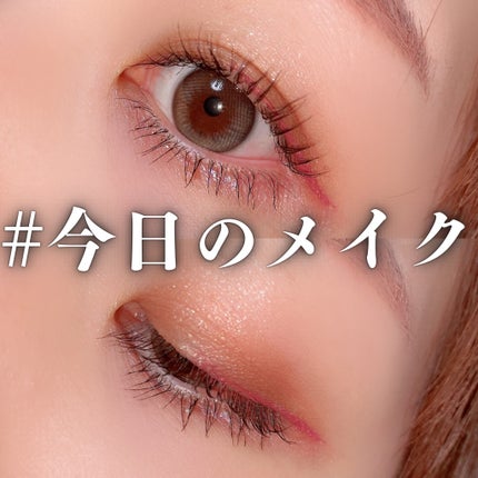 ジェミィ ティント セラム/Visée/リップティントを使ったクチコミ(1枚目)