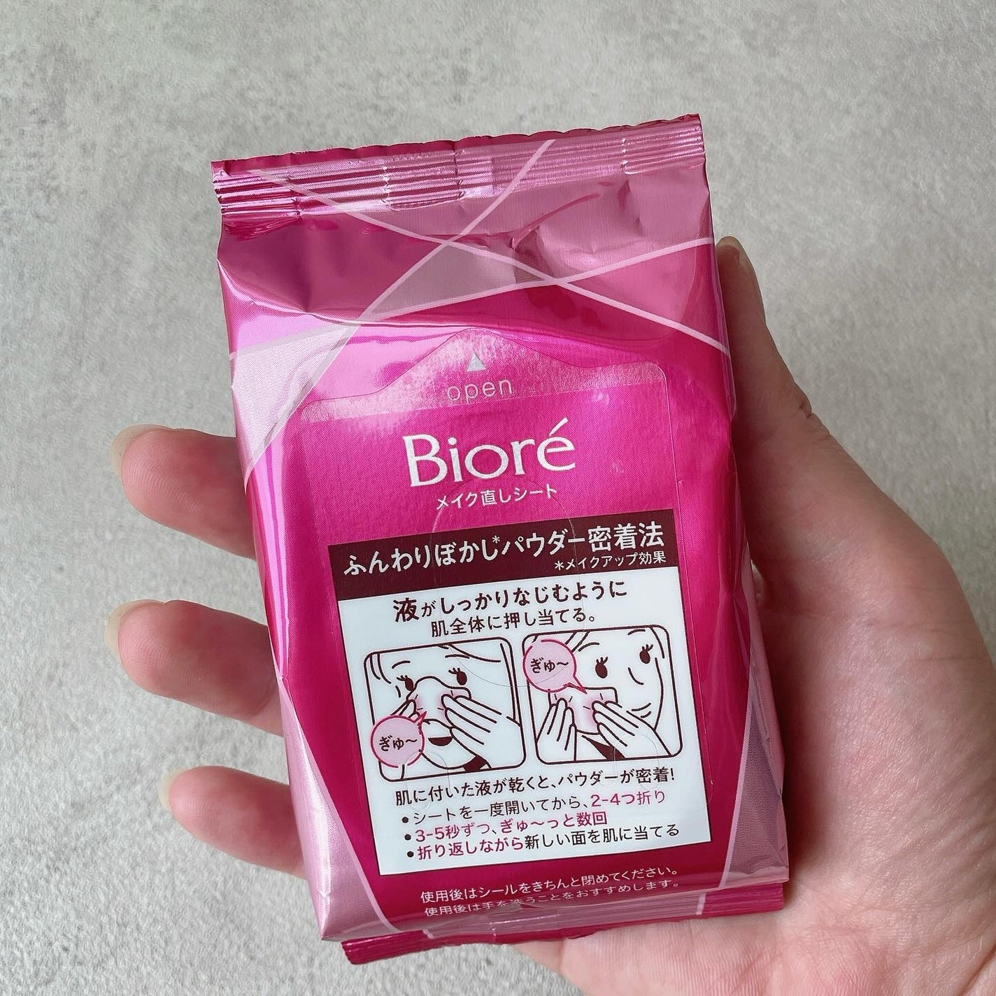 ビオレ メイク直しシート/ビオレ/フェイスシートを使ったクチコミ(3枚目)