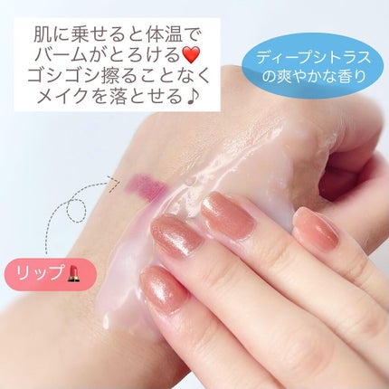 VC クレンジングバーム /SKIO/クレンジングバームを使ったクチコミ(5枚目)