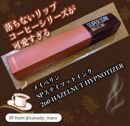 SPステイ マットインク/MAYBELLINE NEW YORK/口紅を使ったクチコミ(1枚目)