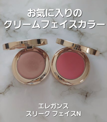 スリーク フェイス N/Elégance/ジェル・クリームチークを使ったクチコミ(1枚目)