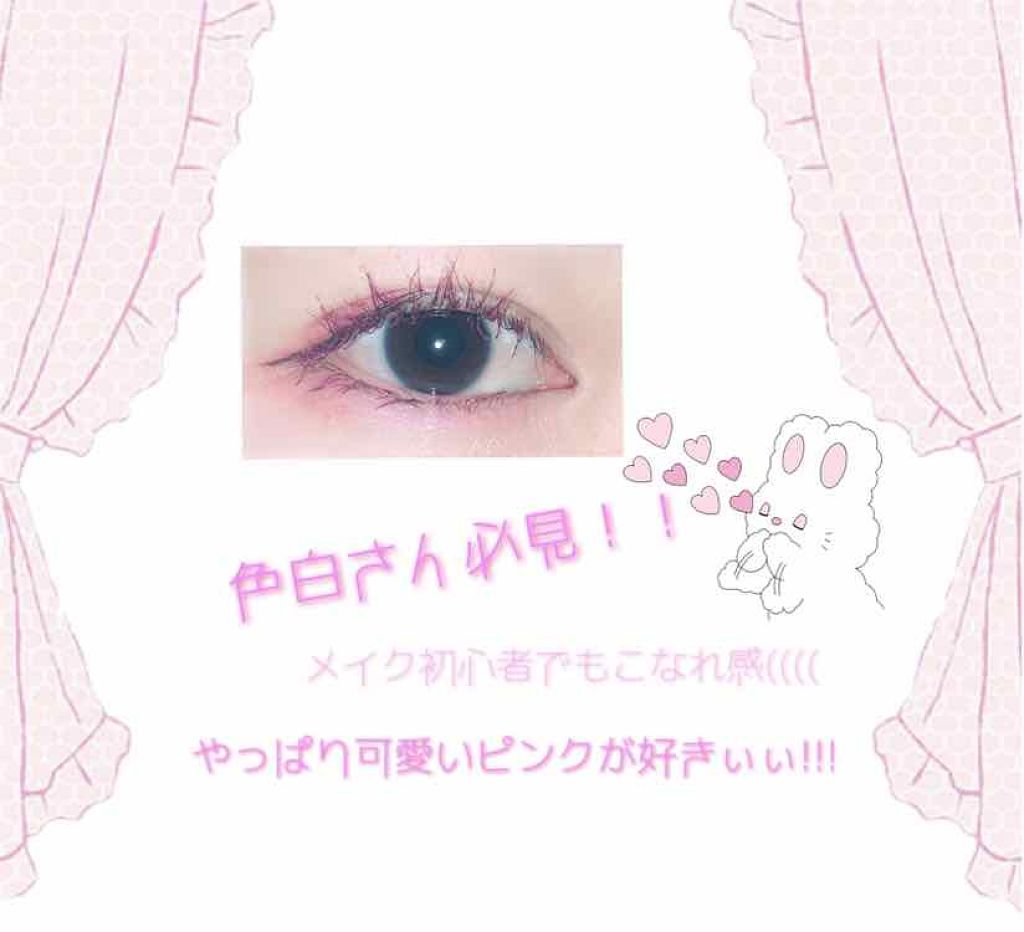 スーパーシャープライナーEX/KATE/リキッドアイライナーを使ったクチコミ（1枚目）