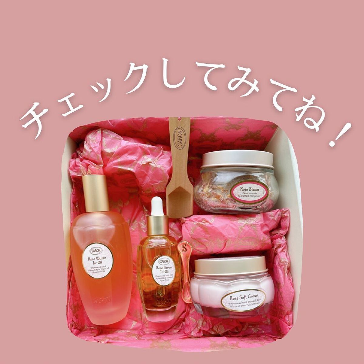 ローズフェイスケア 4STEPコンプリートキット｜SABONの口コミ - 贅沢で