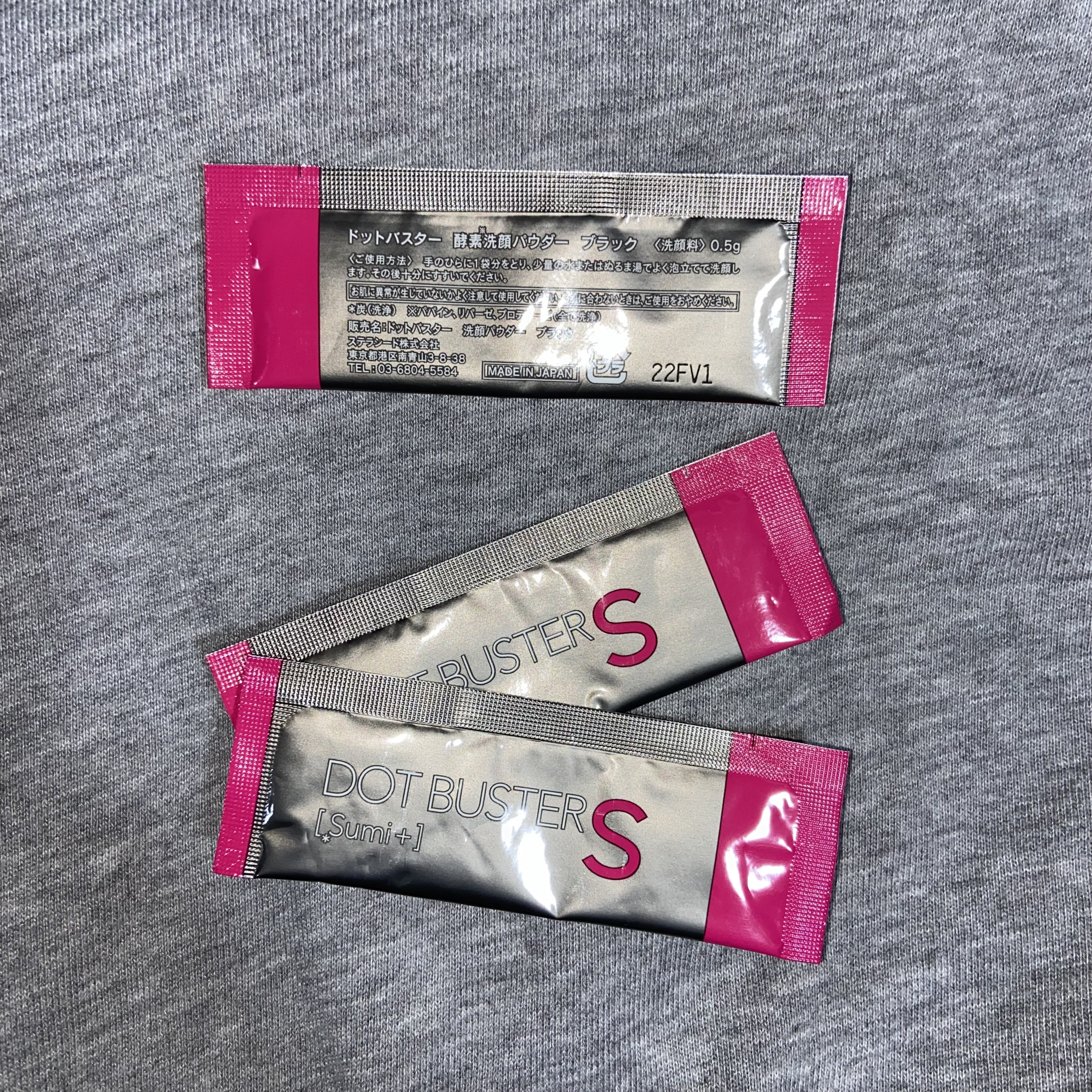 酵素洗顔パウダー ブラック 0.5g×10包/ドットバスター/洗顔パウダーを使ったクチコミ（1枚目）